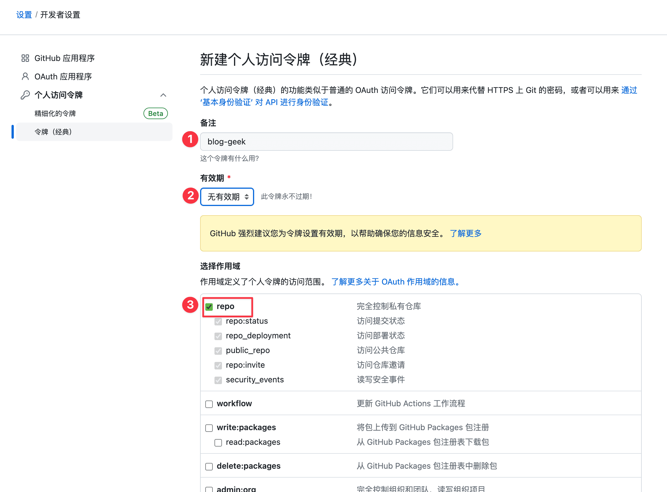 CleanShot 2023-05-20 at 10.44.07@2x