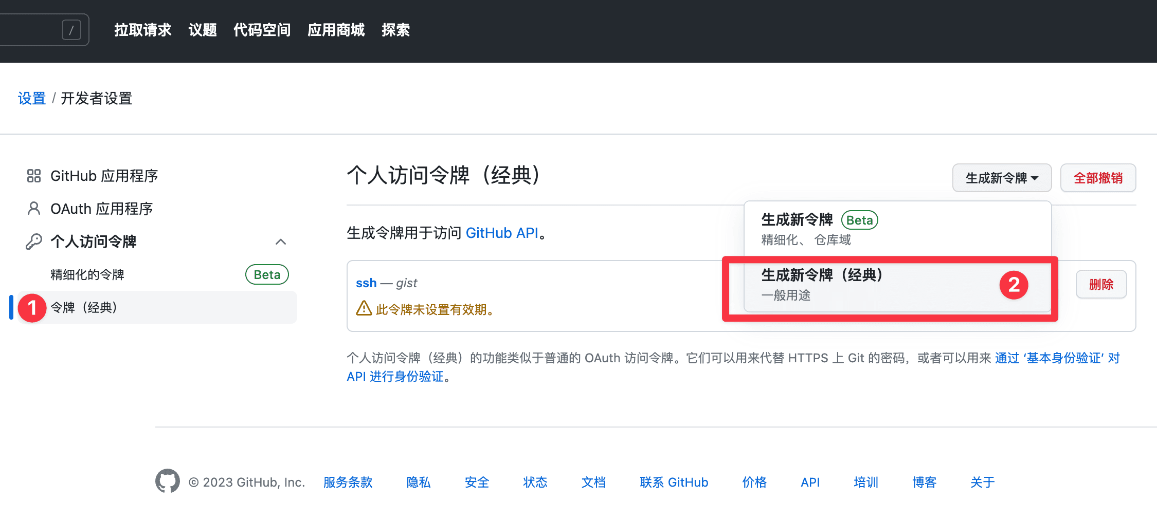 CleanShot 2023-05-21 at 10.42.58@2x