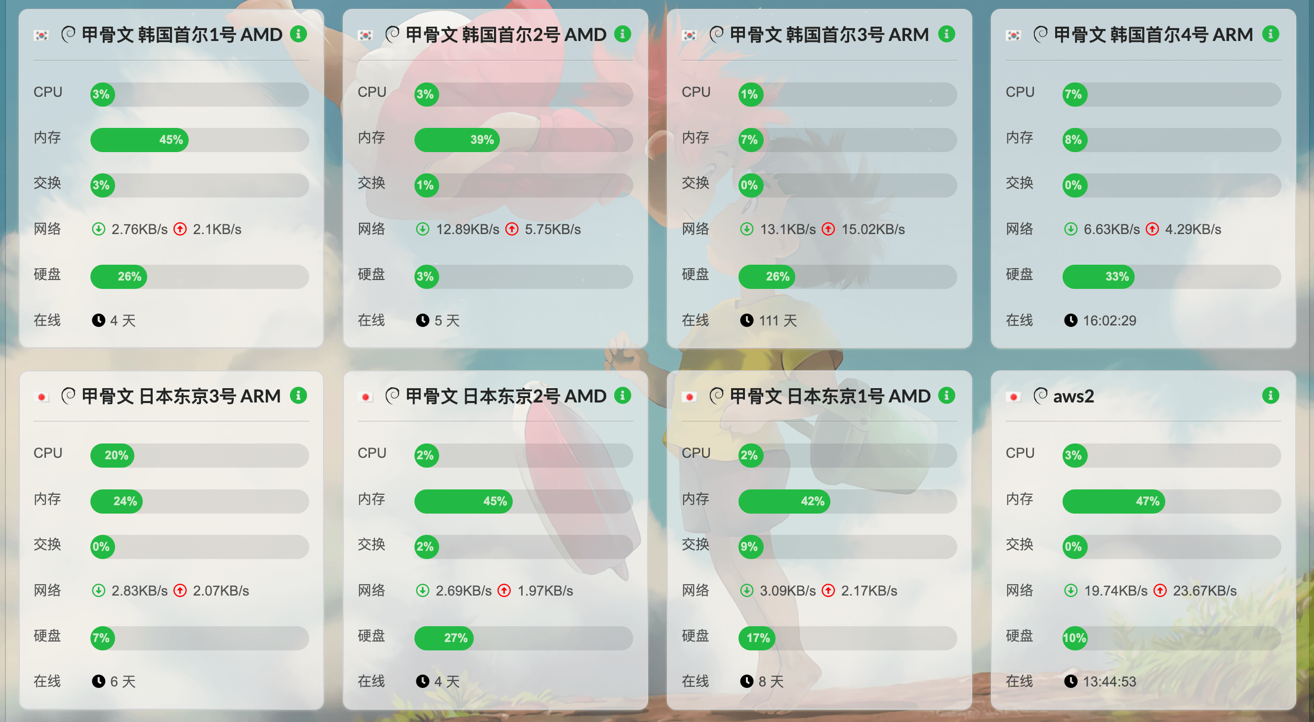 CleanShot 2023-05-23 at 08.43.04@2x